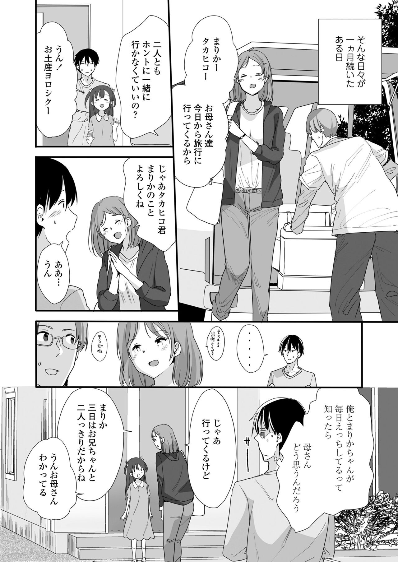 Page 272