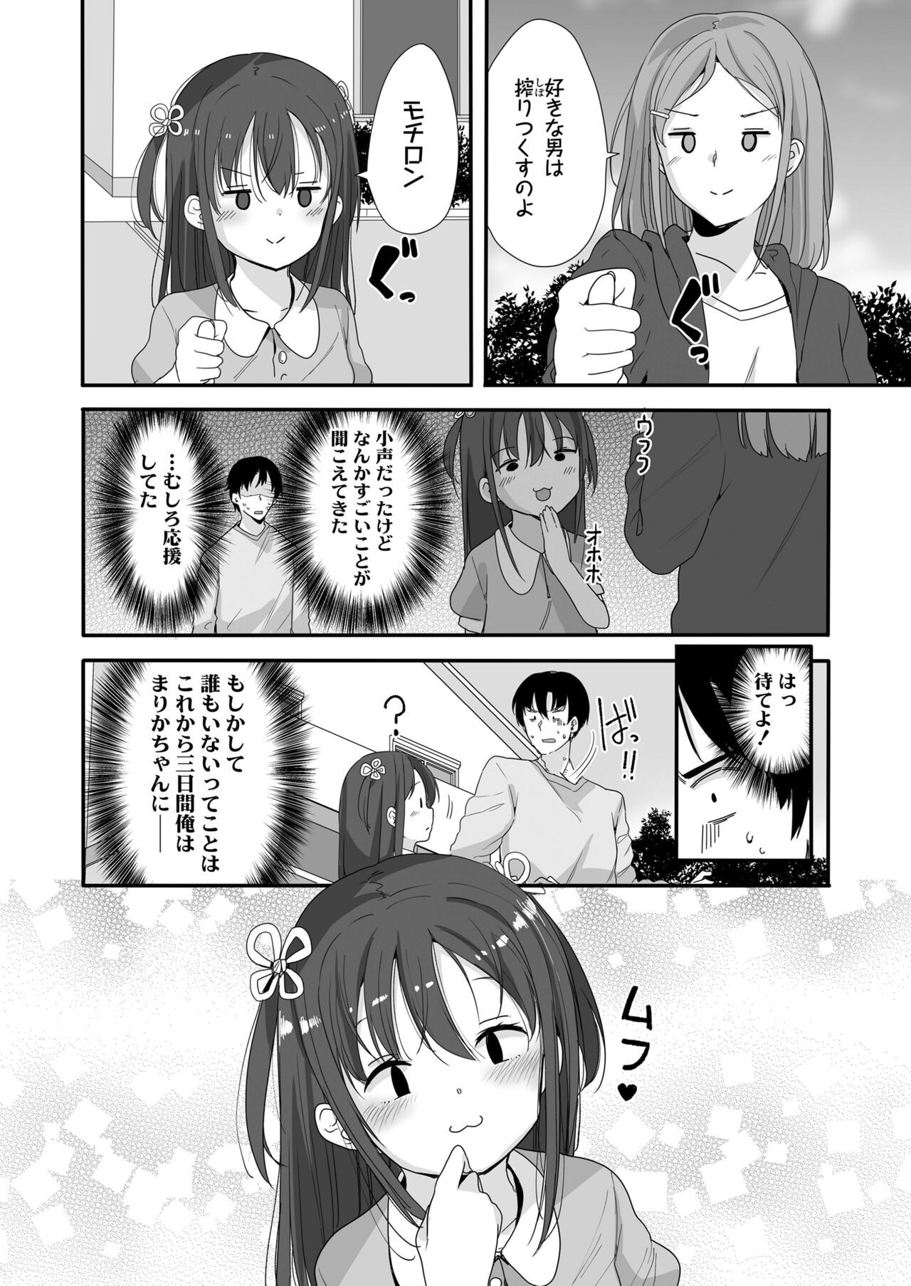 Page 273