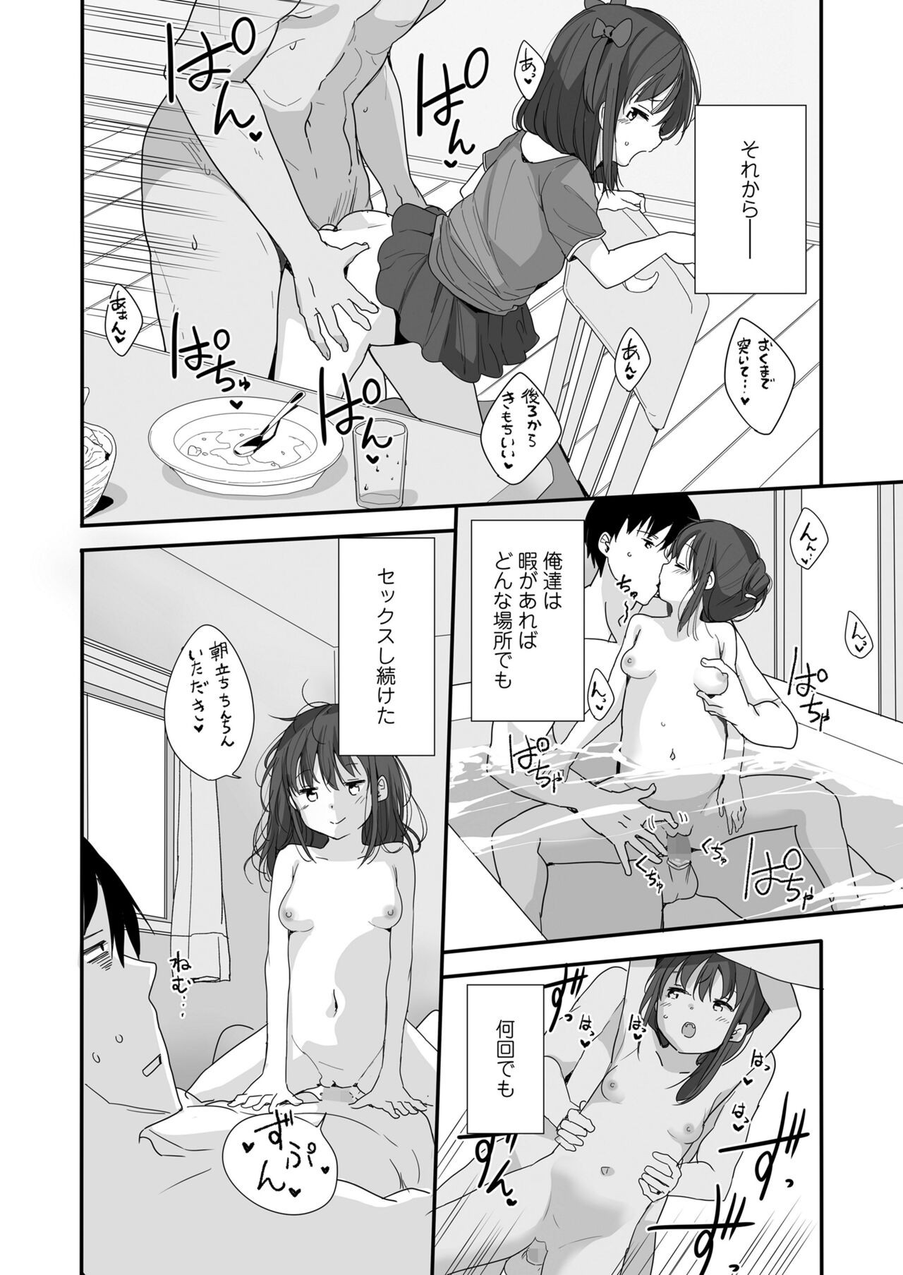 Page 278