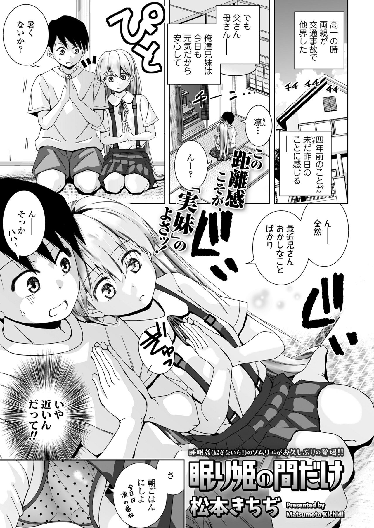 Page 287