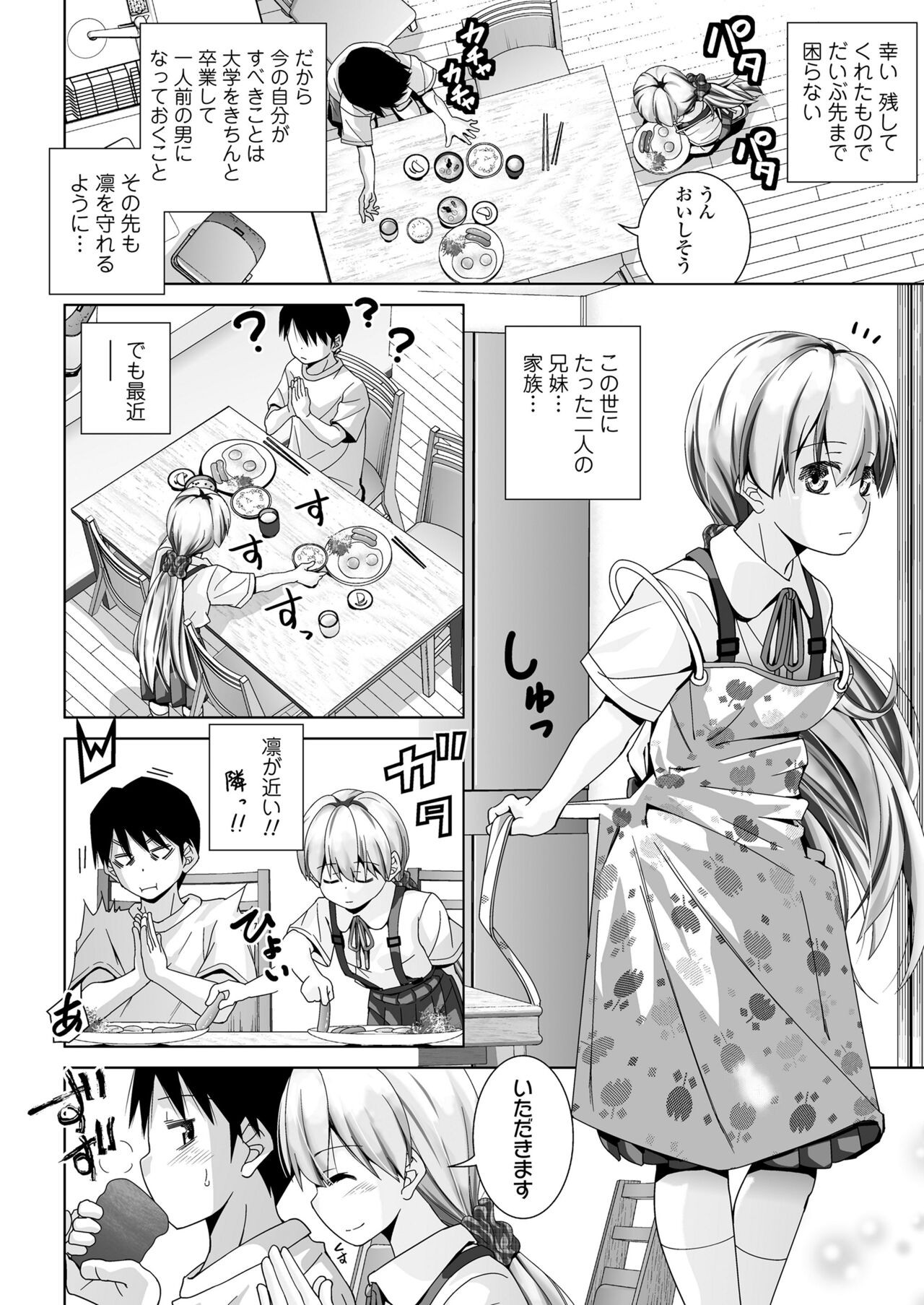 Page 288