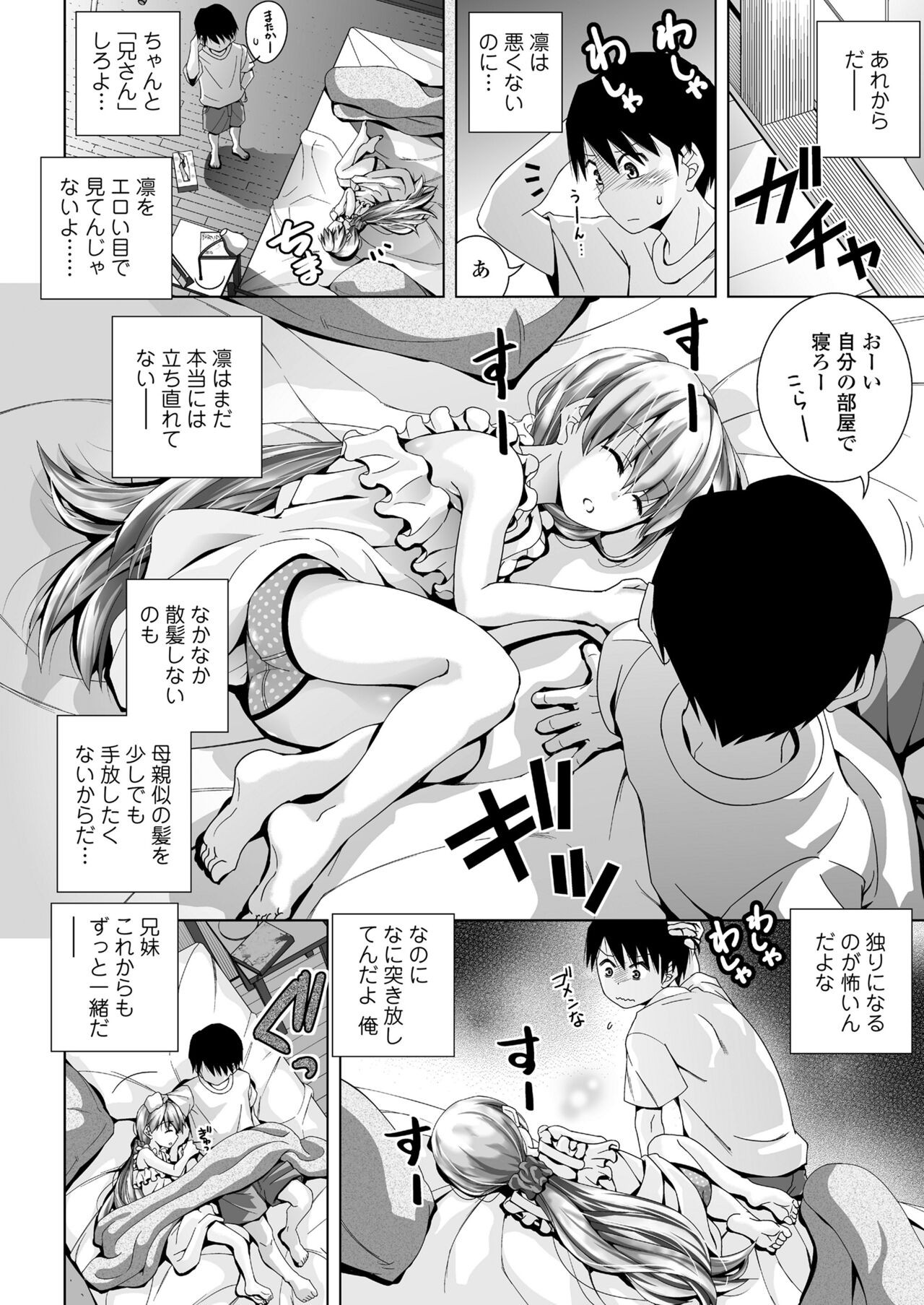 Page 292