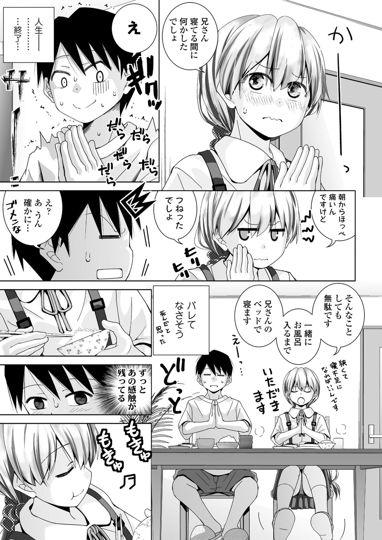 Page 299