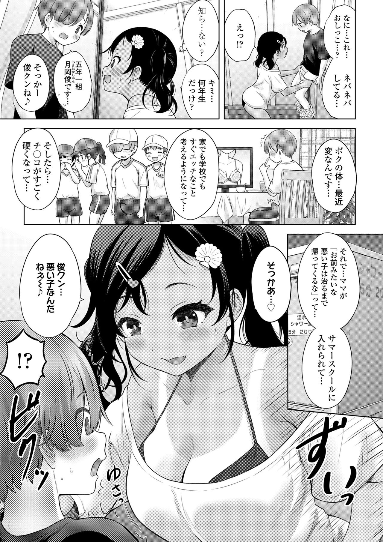 Page 321