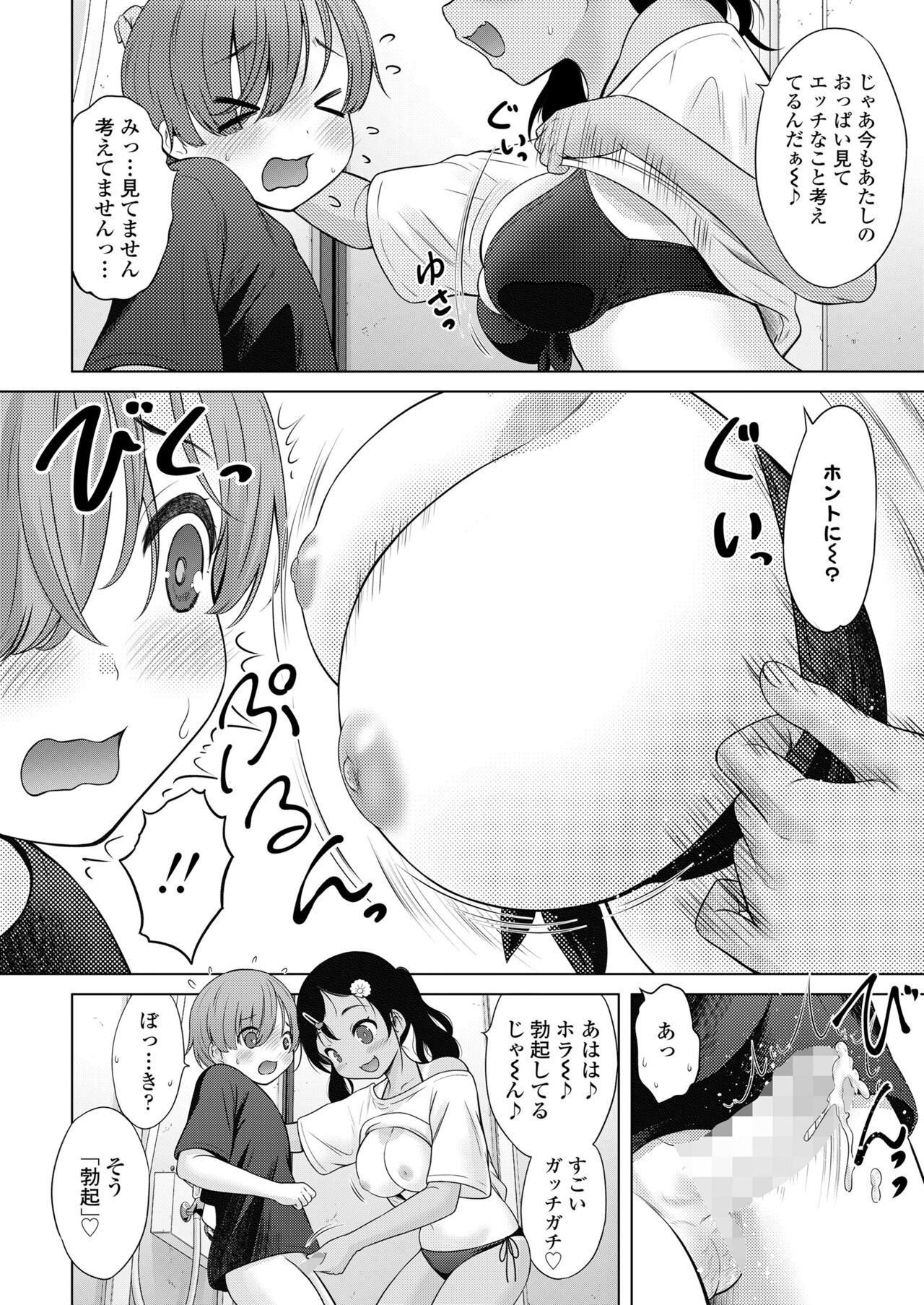 Page 322