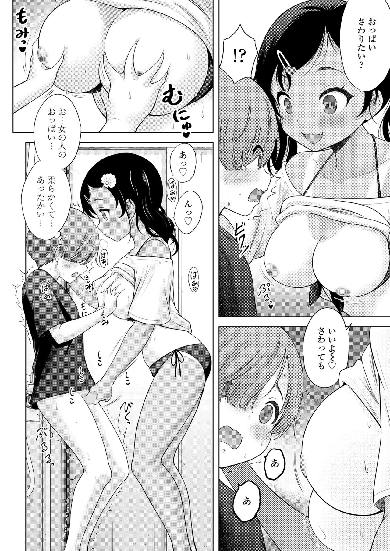 Page 324