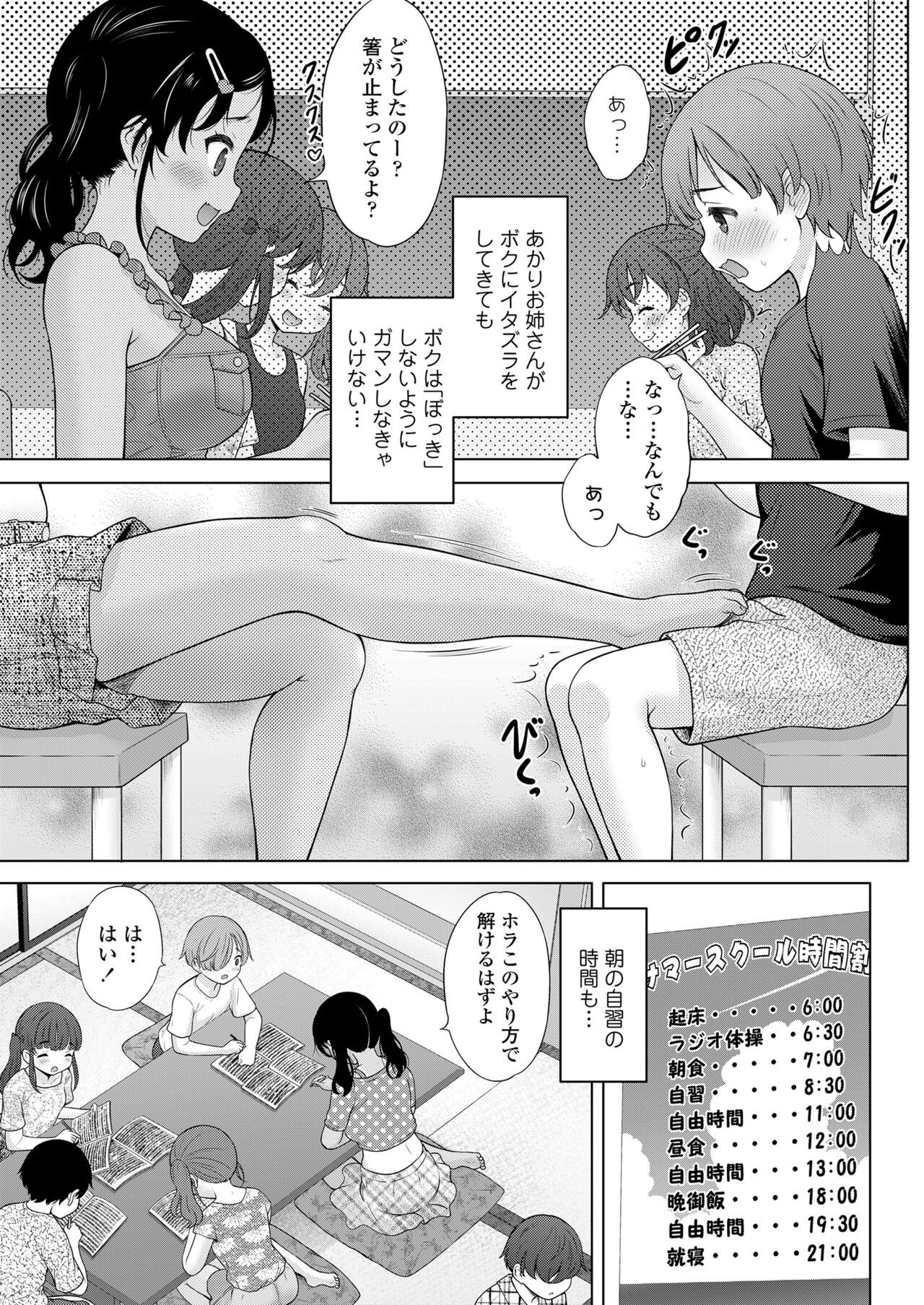 Page 329