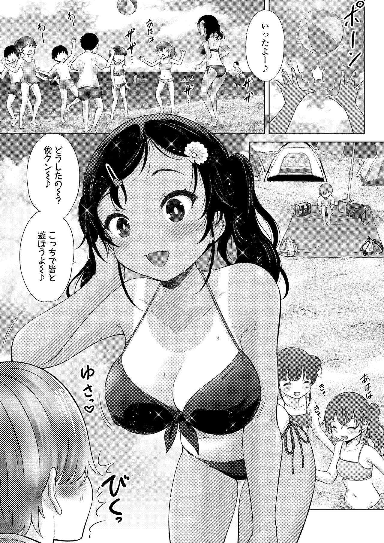 Page 331