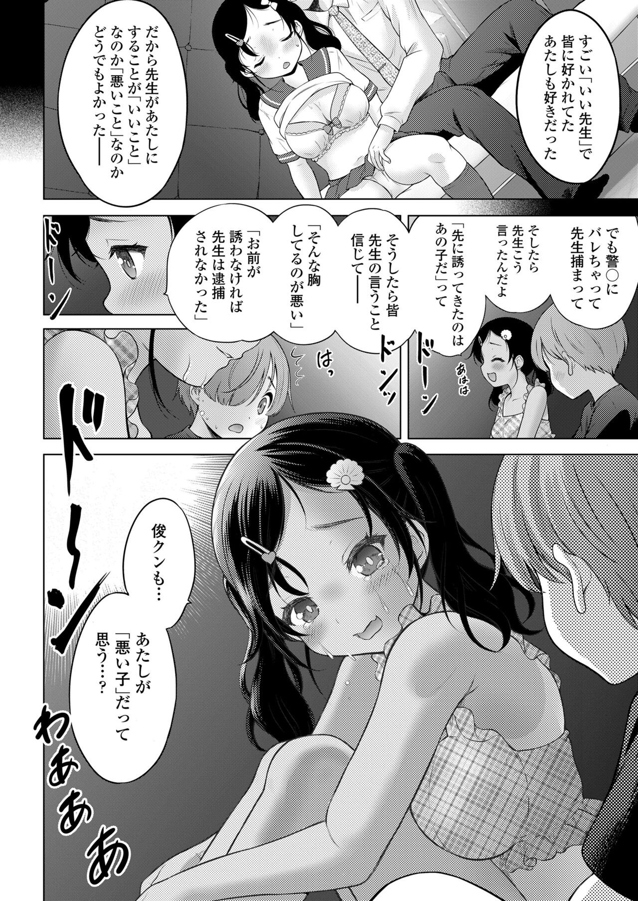 Page 344