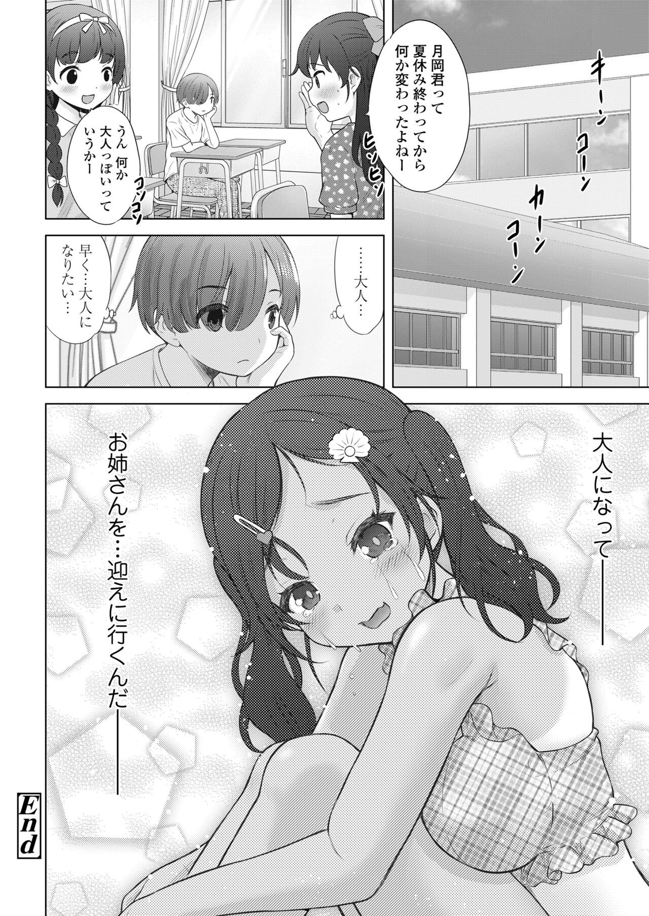 Page 350