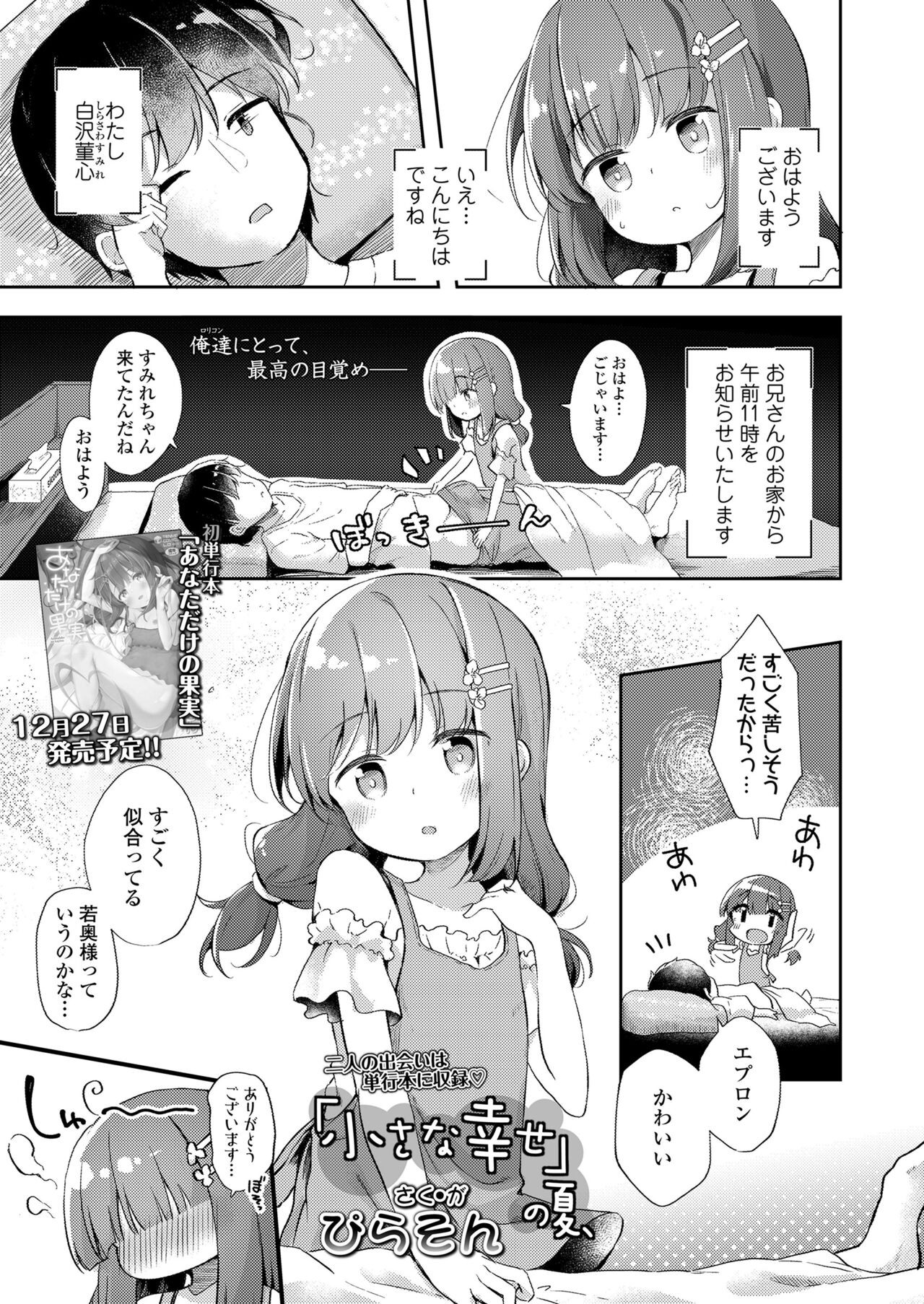 Page 355