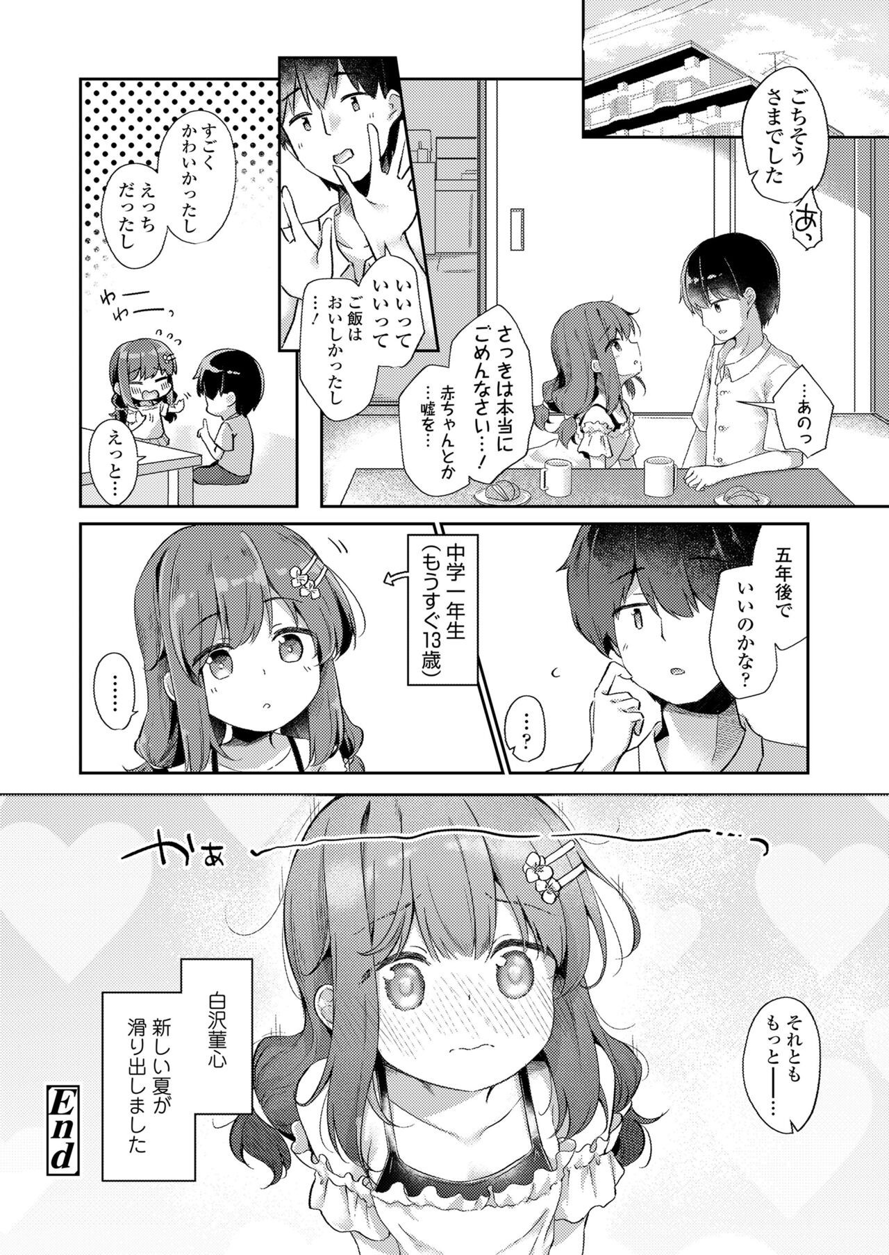Page 362