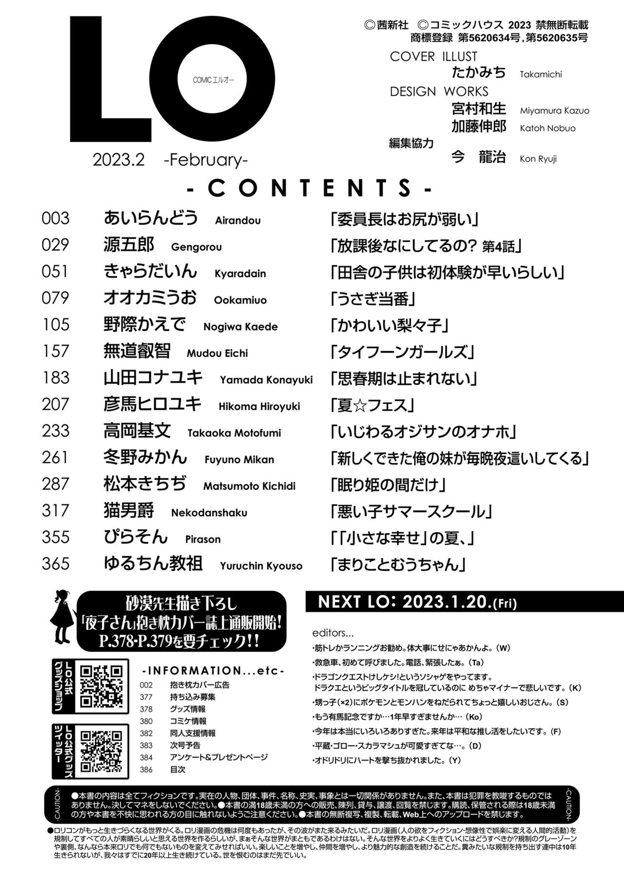 Page 386