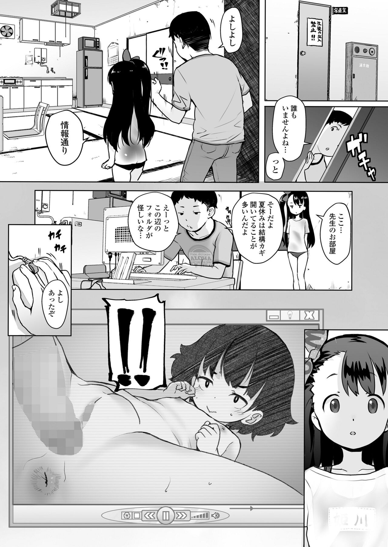 Page 83