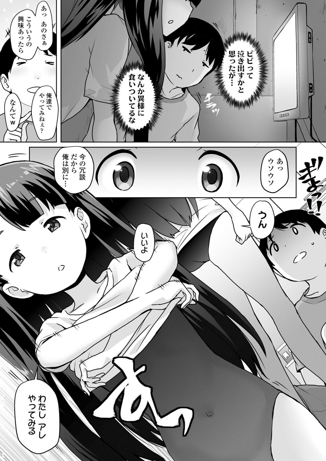 Page 85