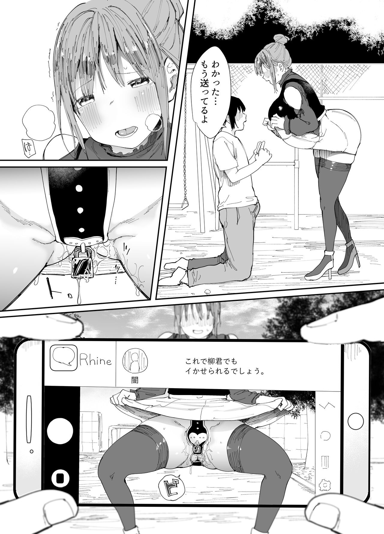 Page 26