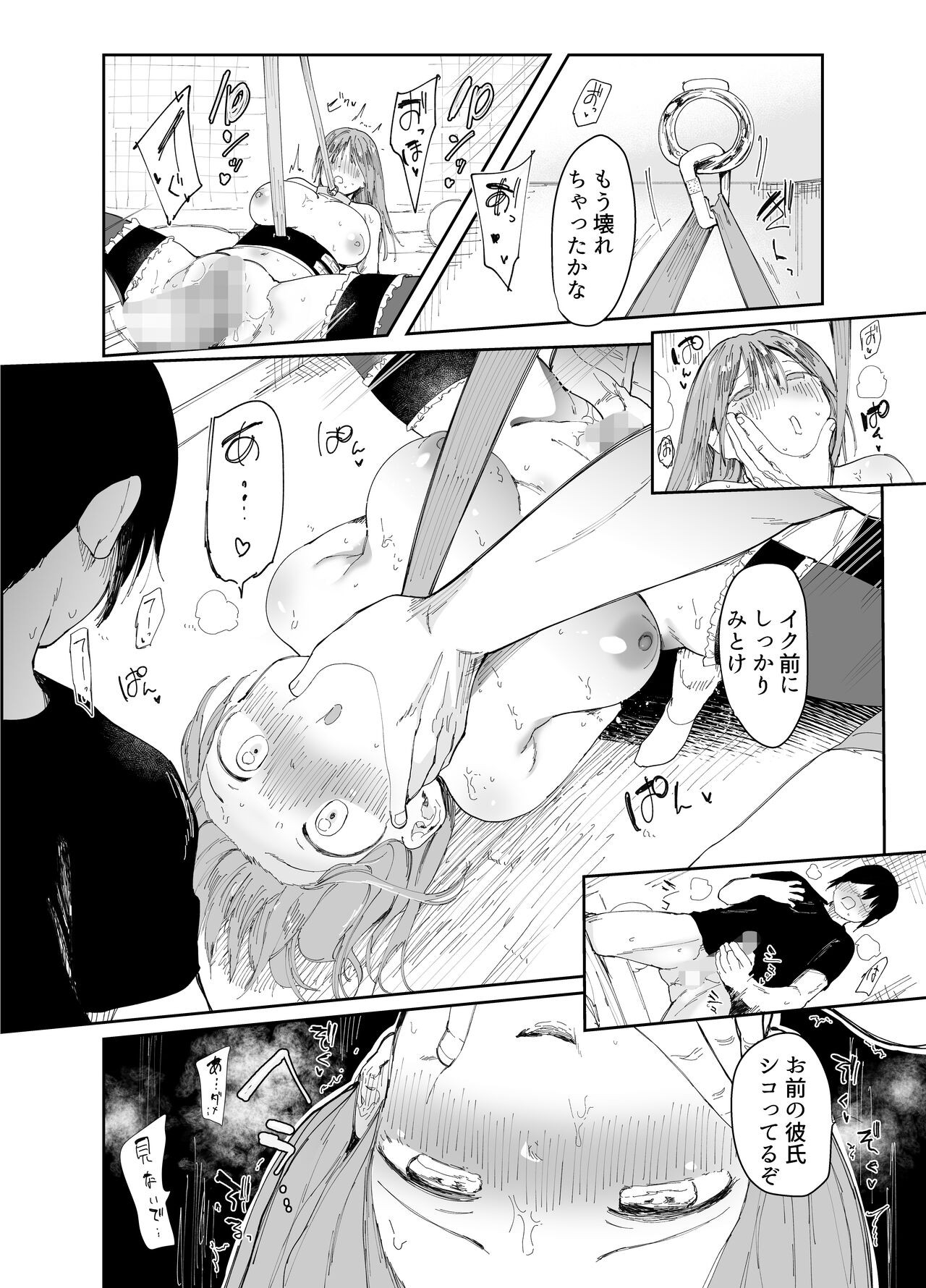Page 48