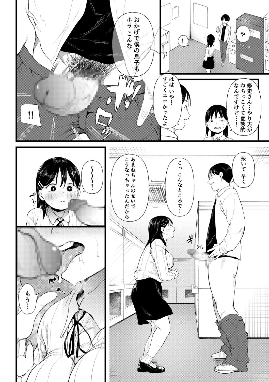 Page 108