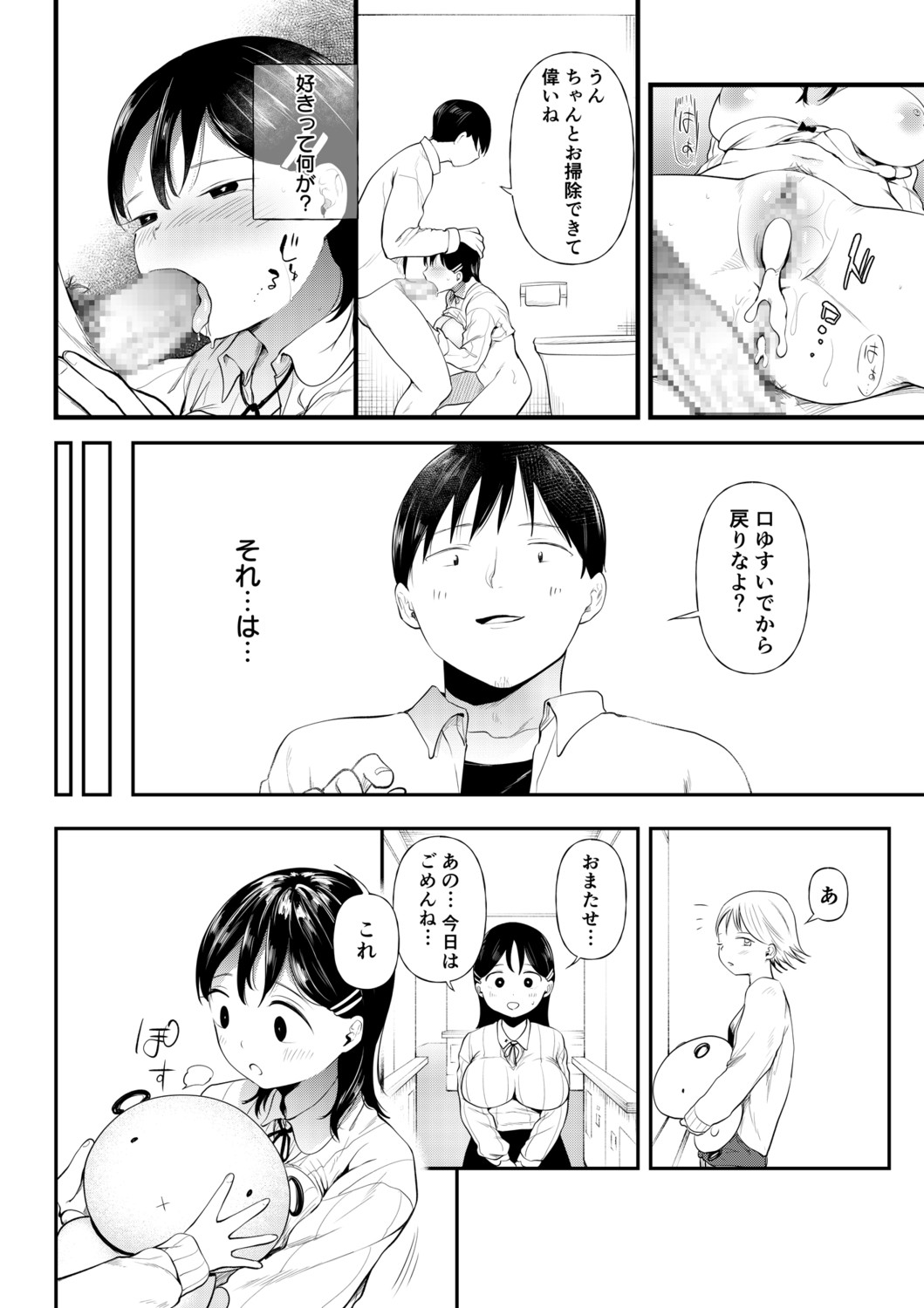 Page 128