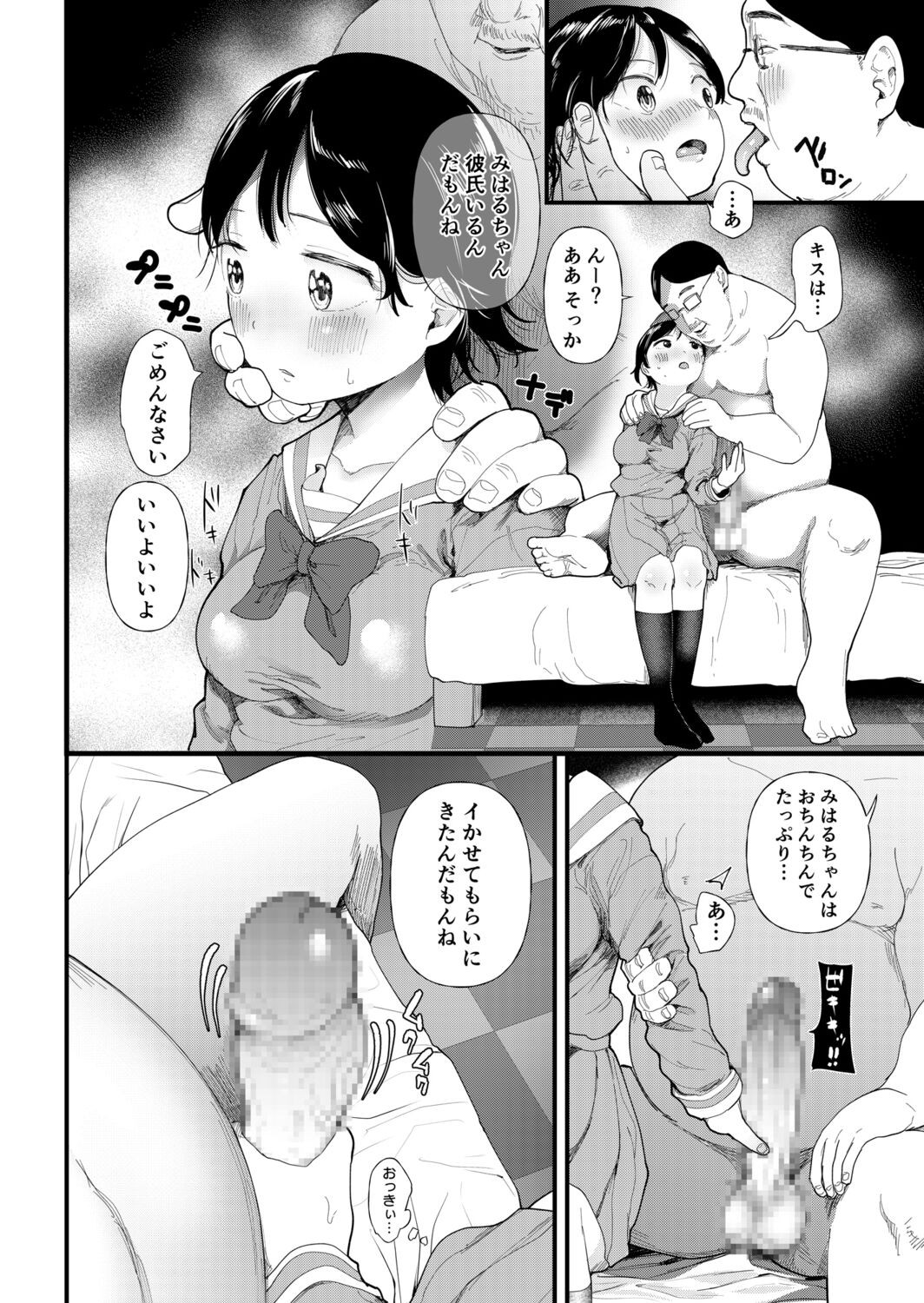 Page 166