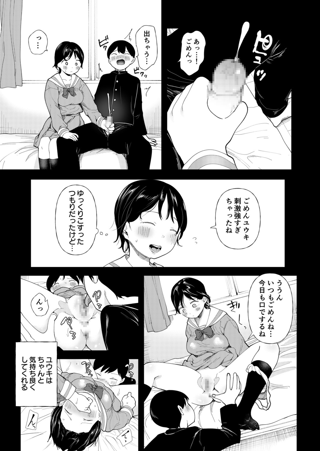 Page 167
