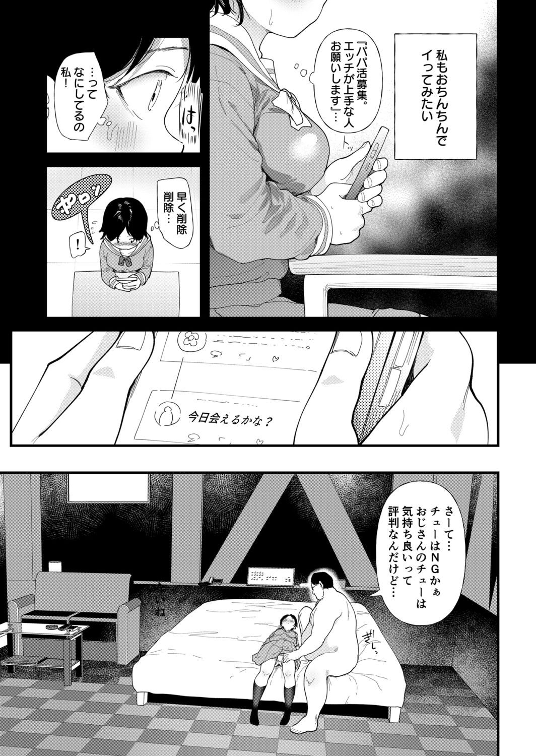Page 169