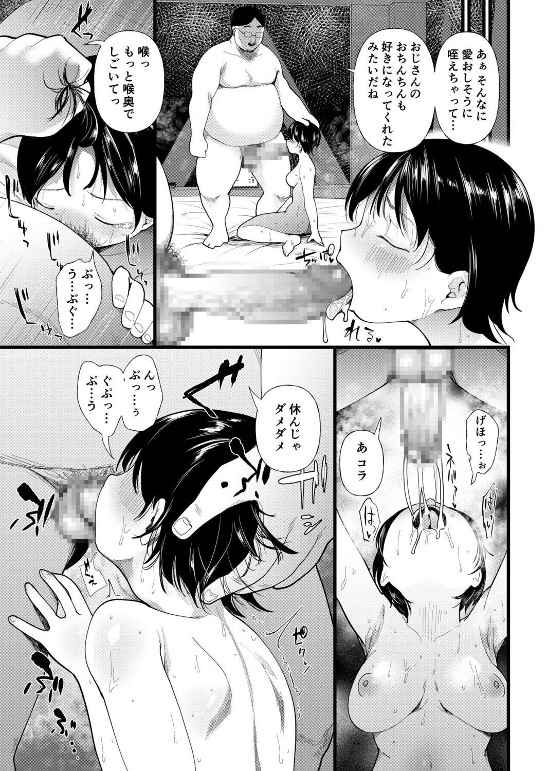 Page 191