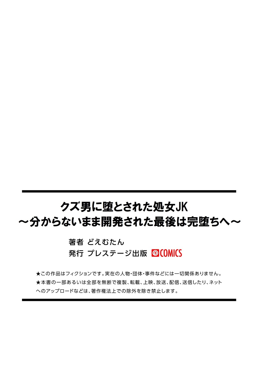 Page 198