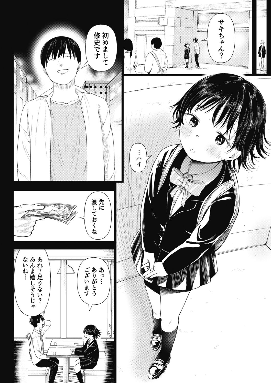 Page 46