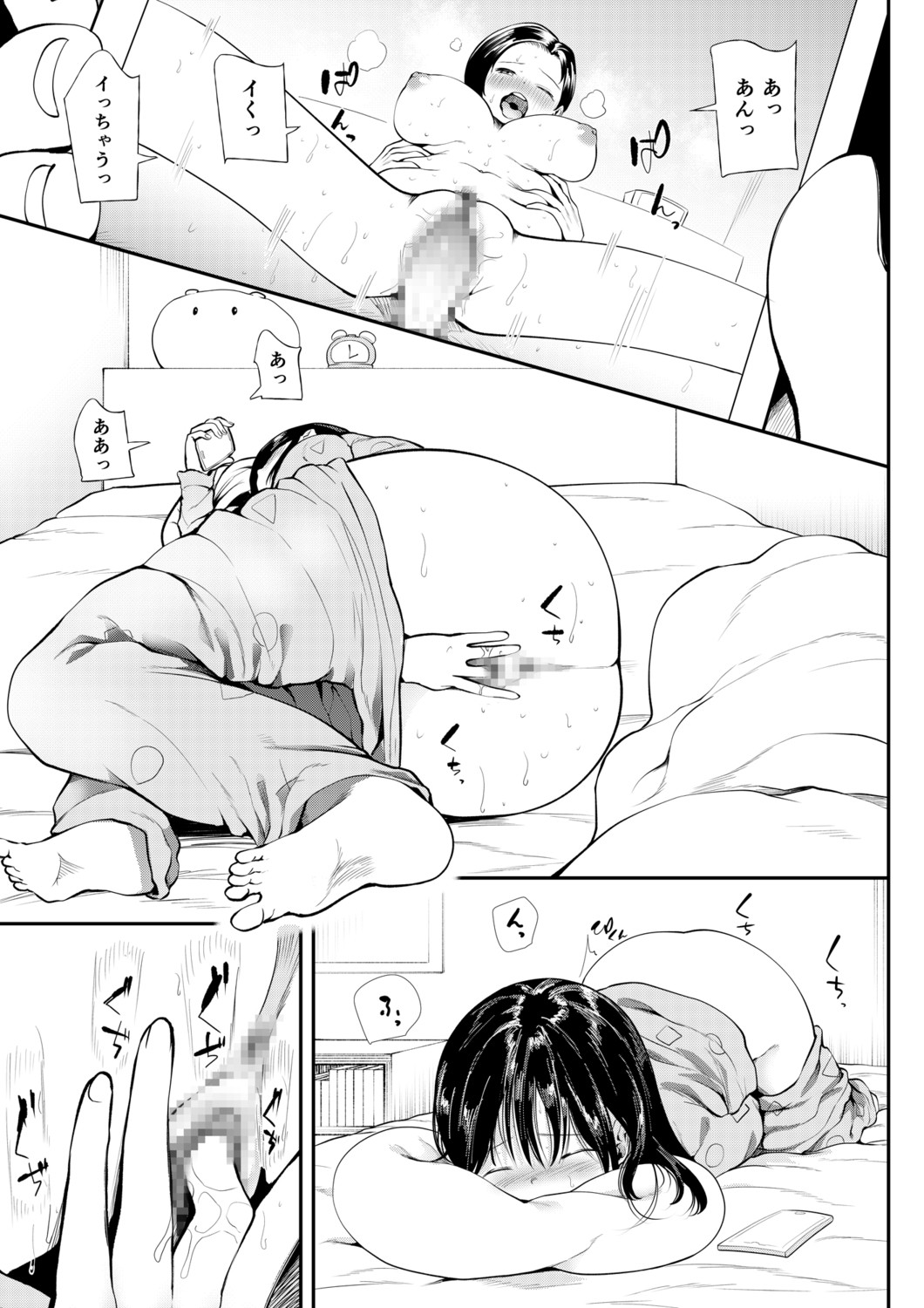 Page 69
