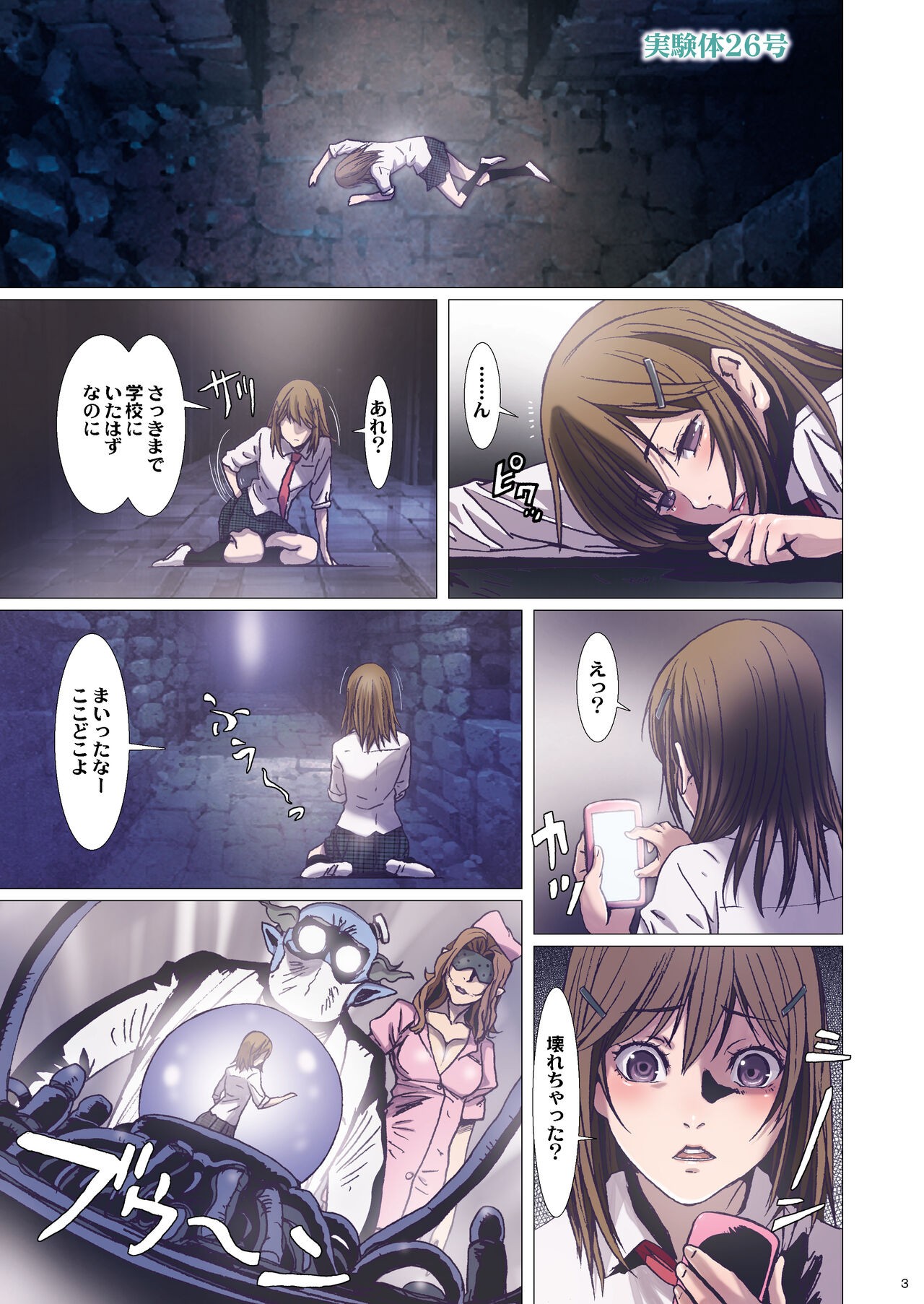 Page 27