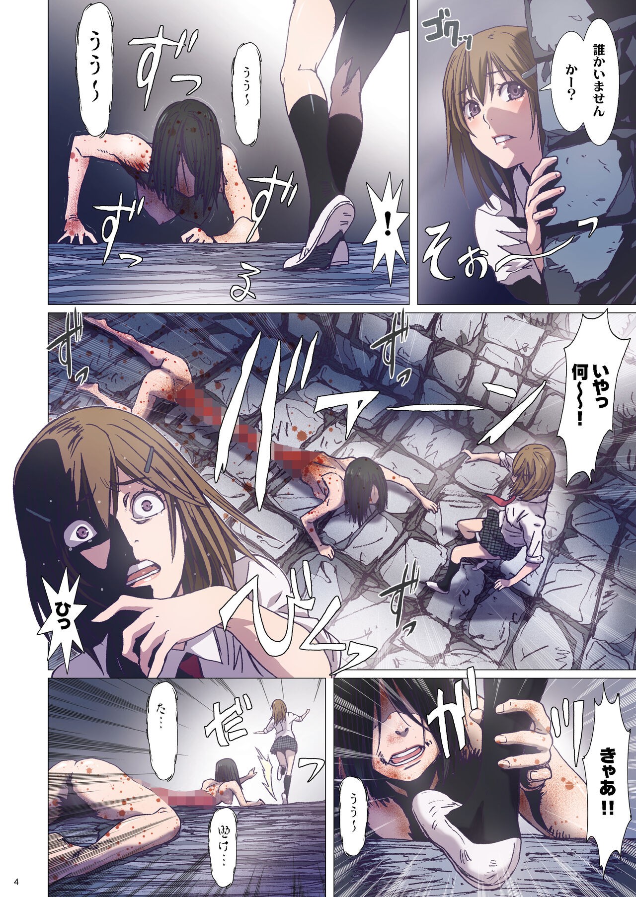 Page 28