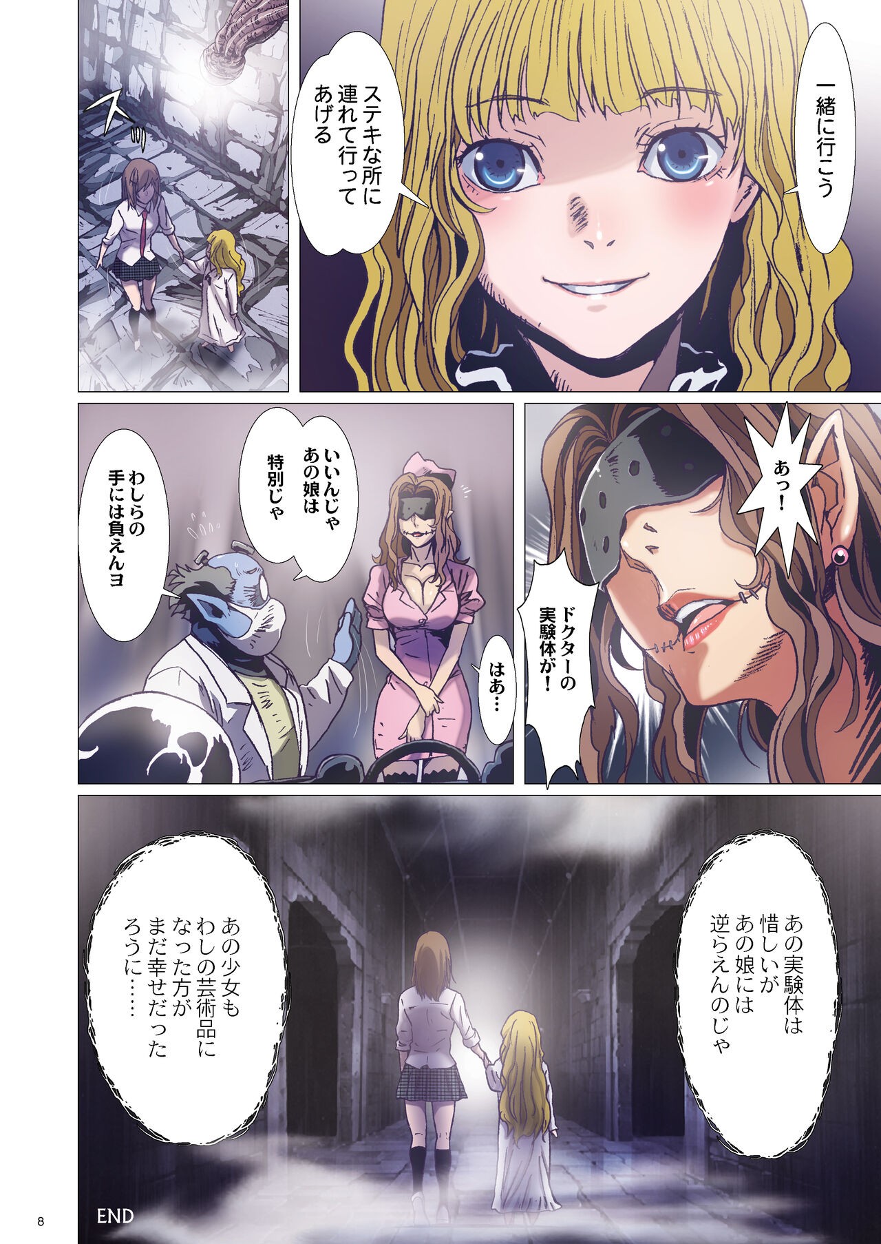 Page 32