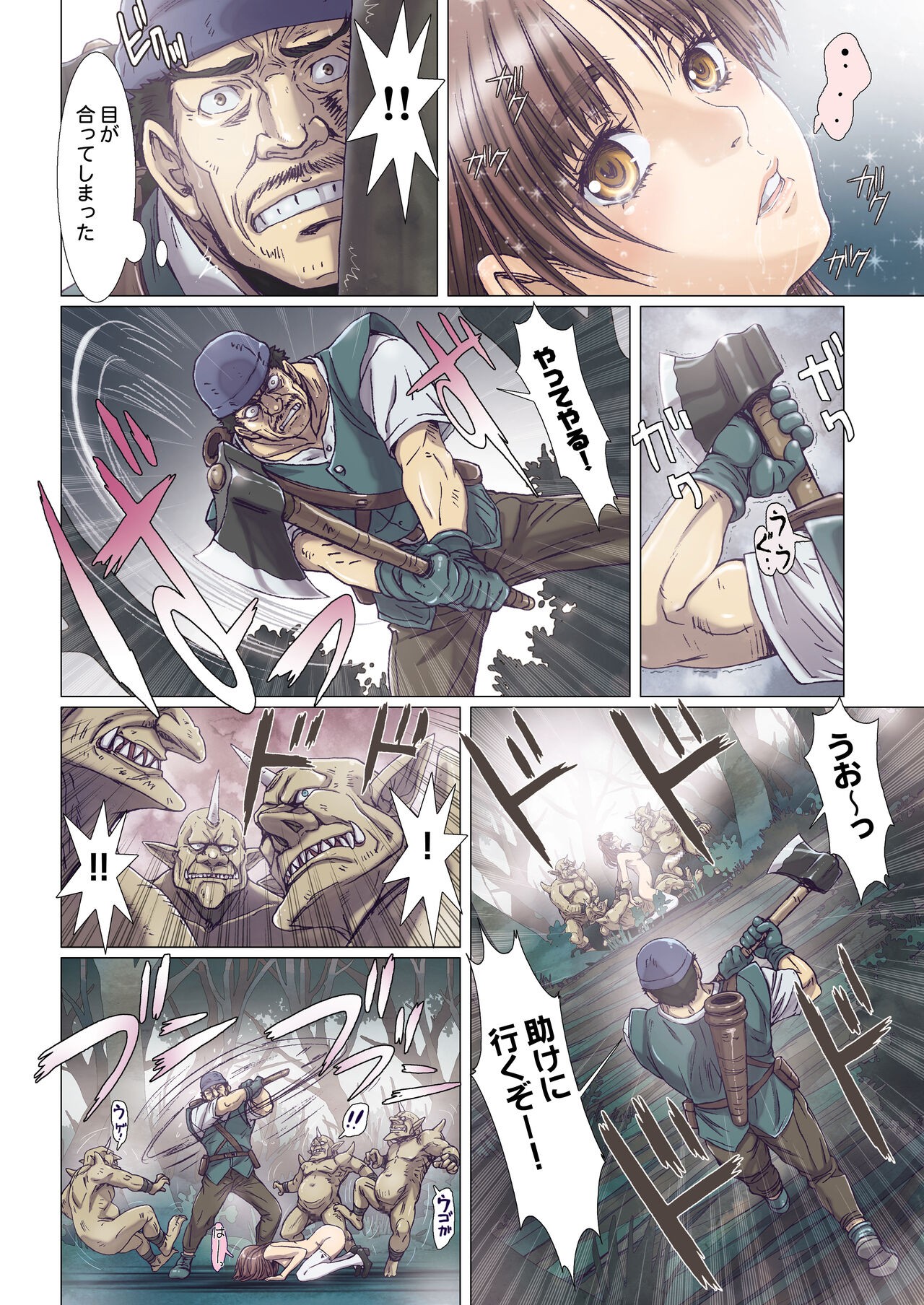 Page 48