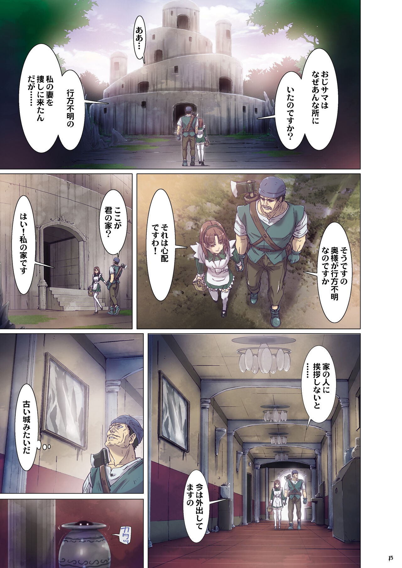 Page 51