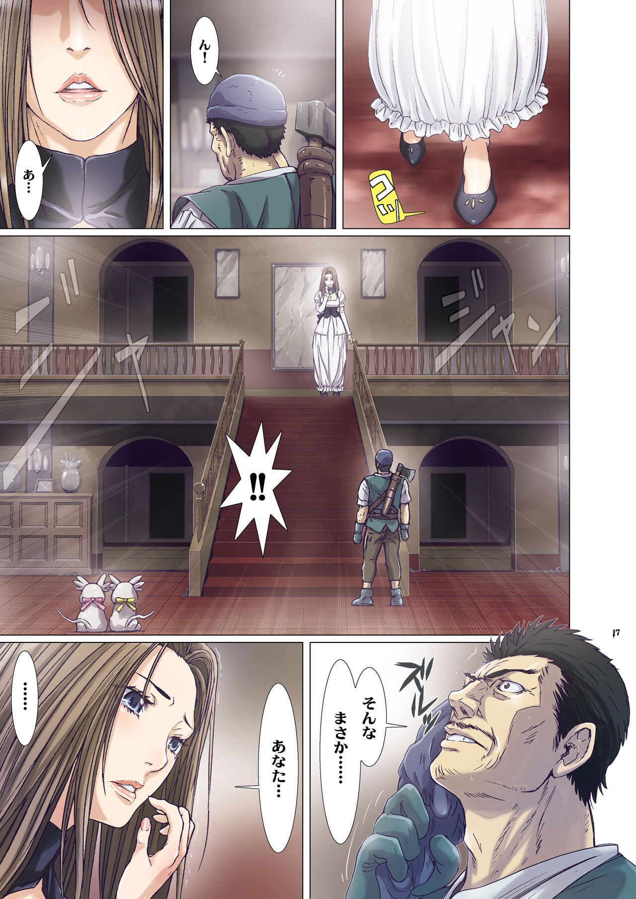 Page 53