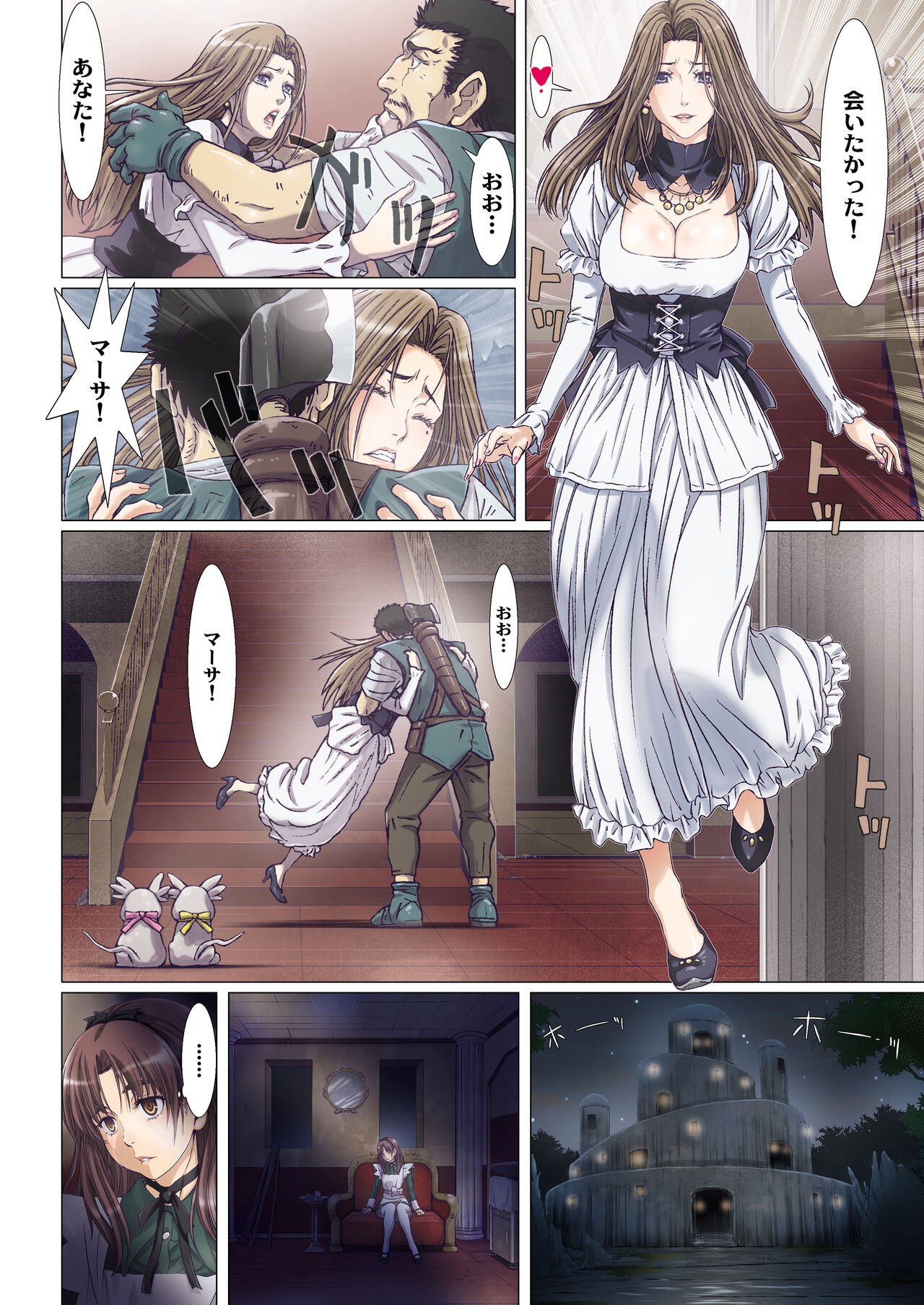 Page 54