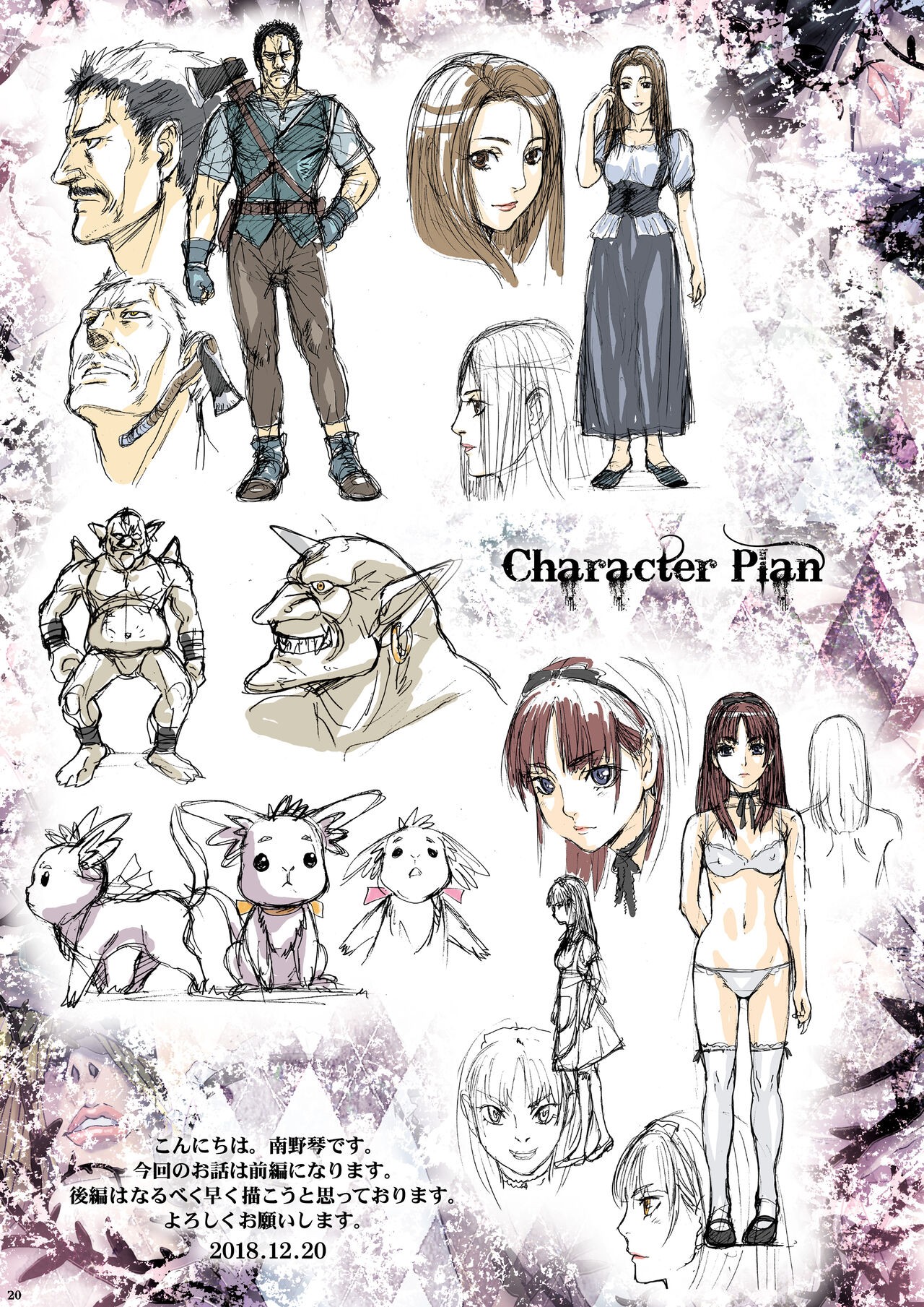 Page 56