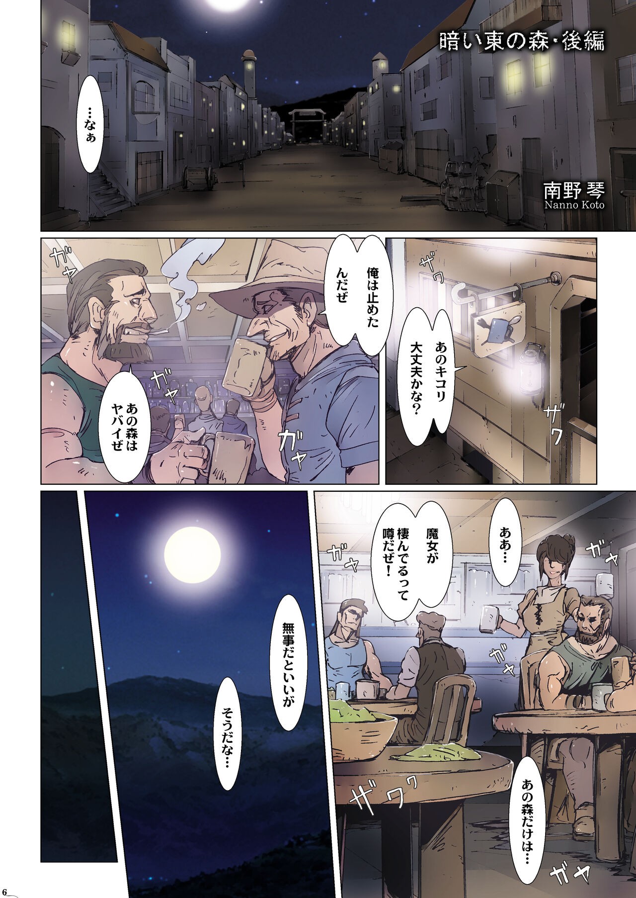 Page 66