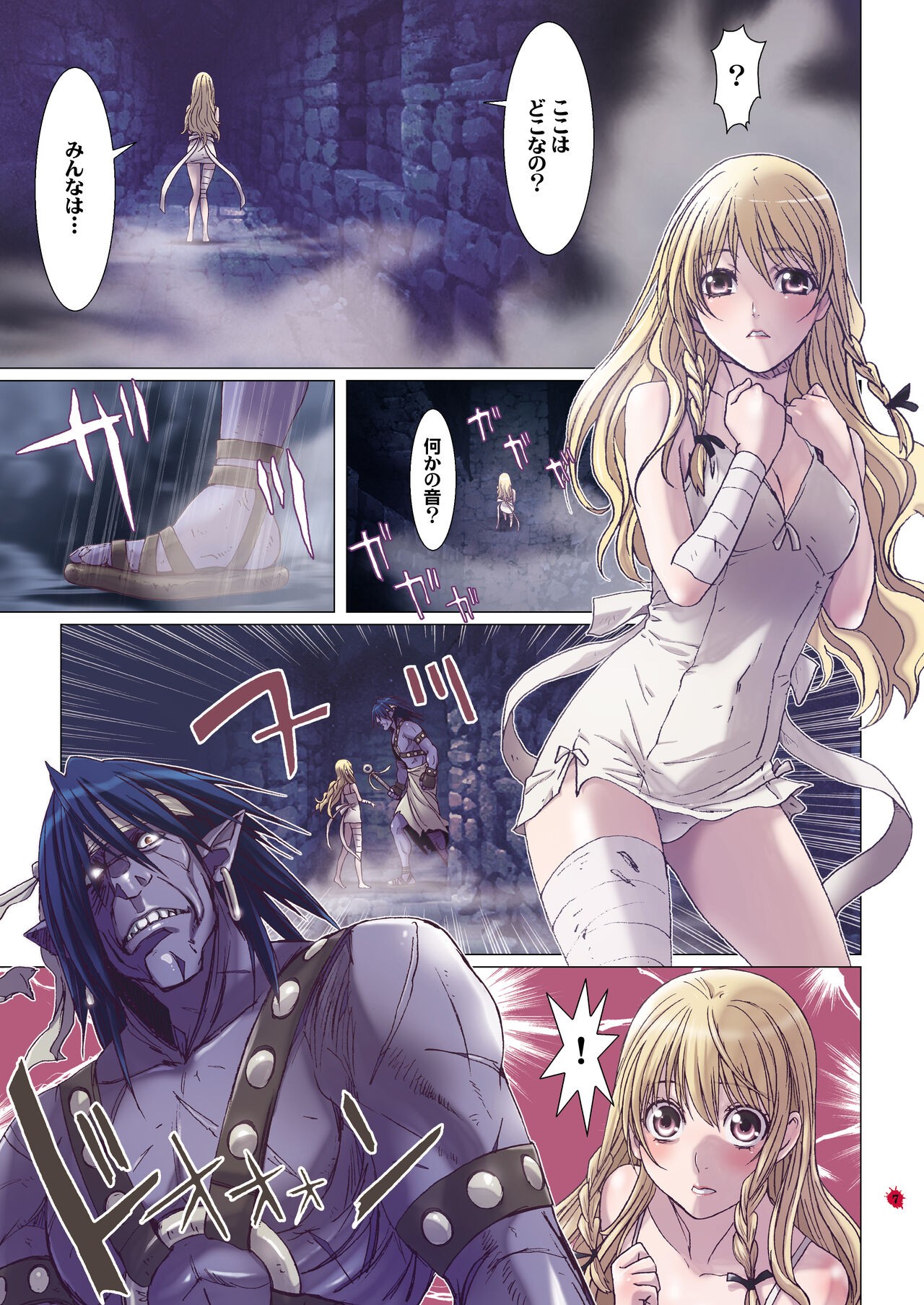 Page 7