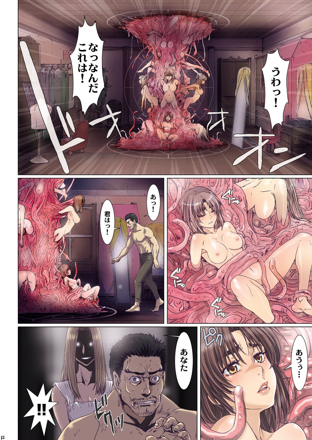 Page 72