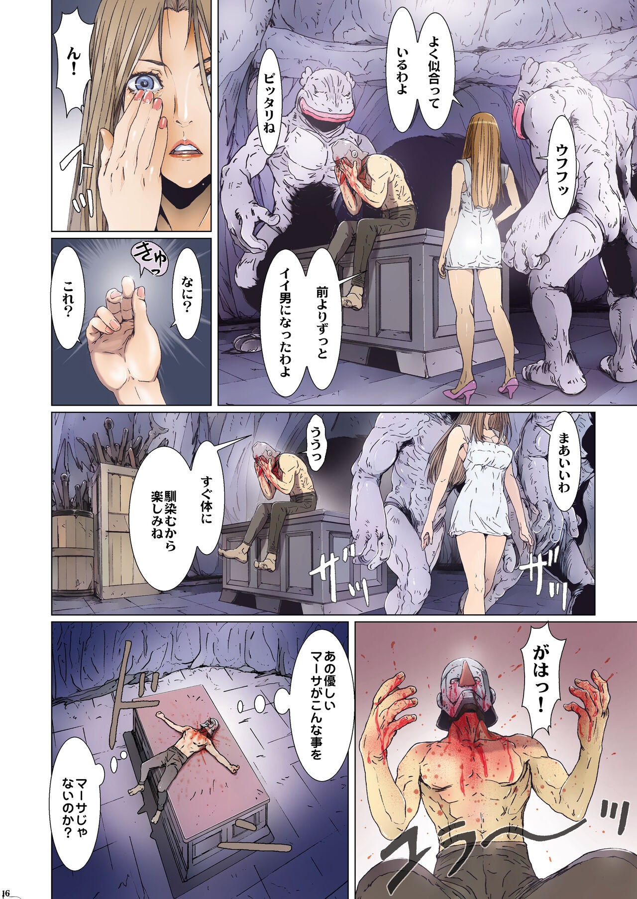 Page 76