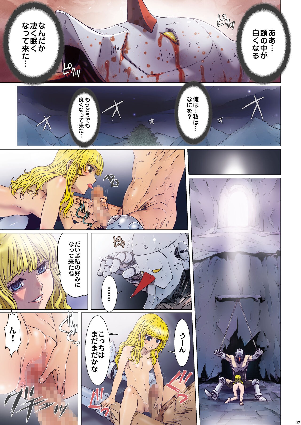 Page 77