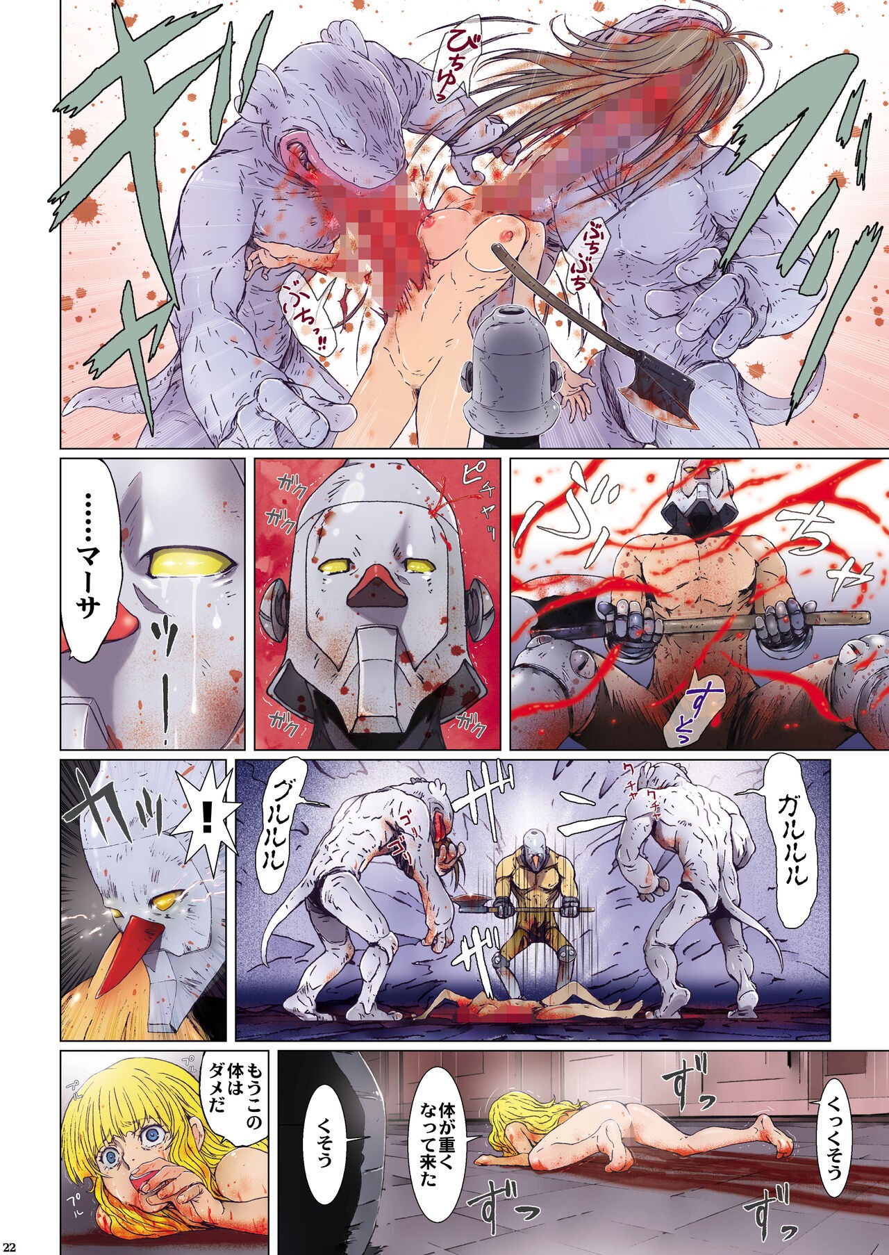 Page 82