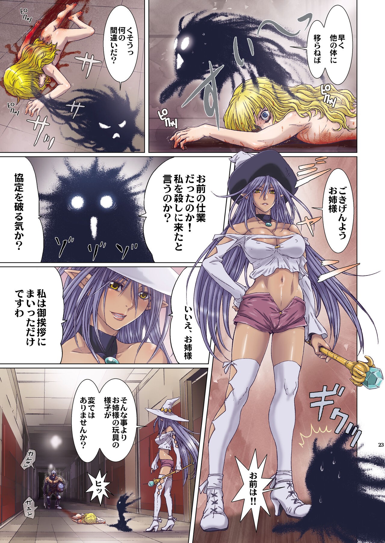 Page 83