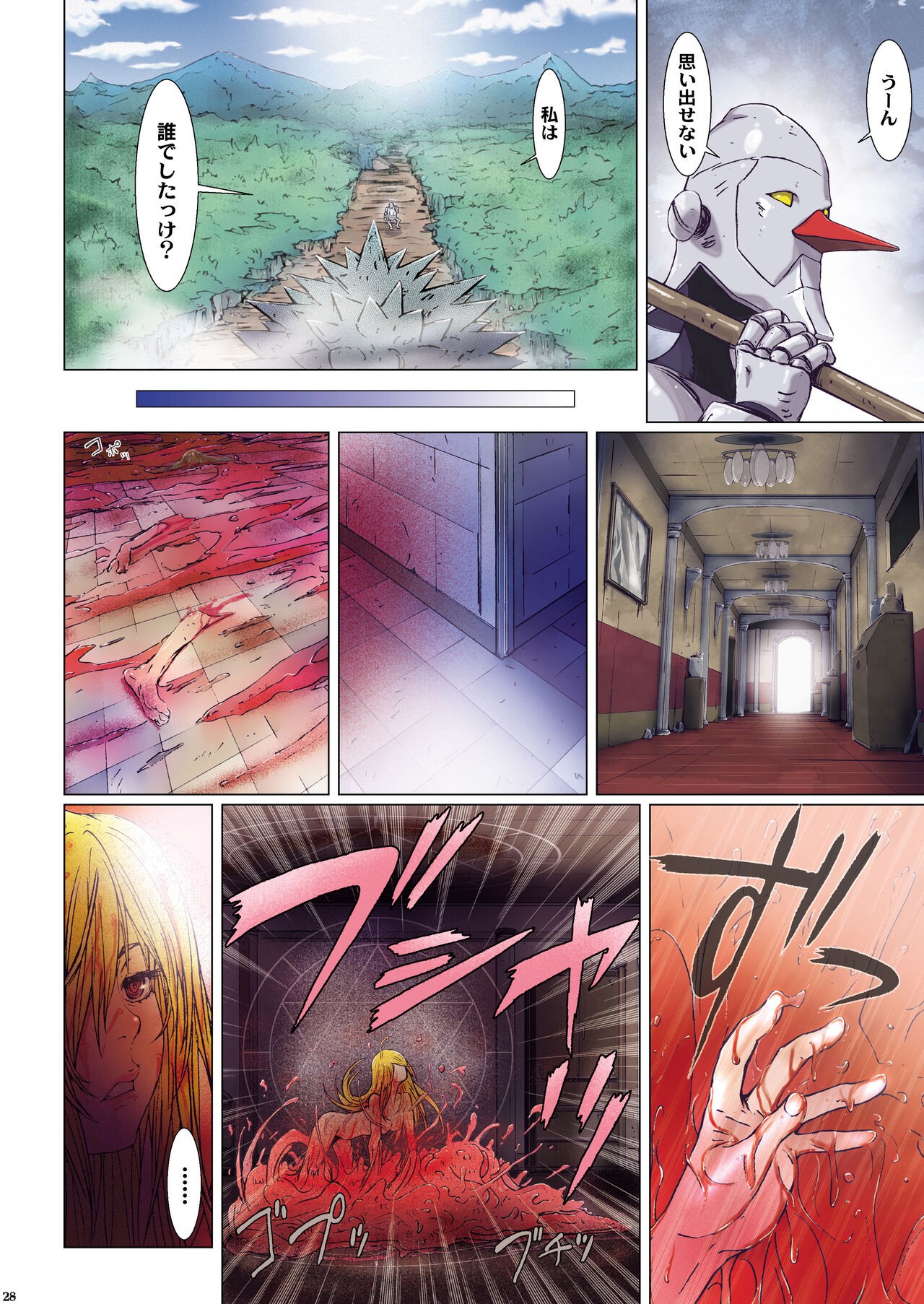 Page 88