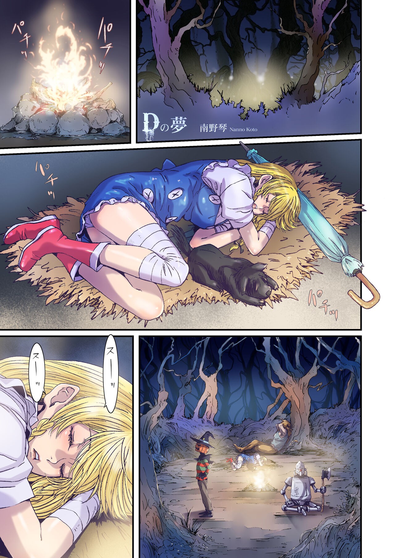 Page 93