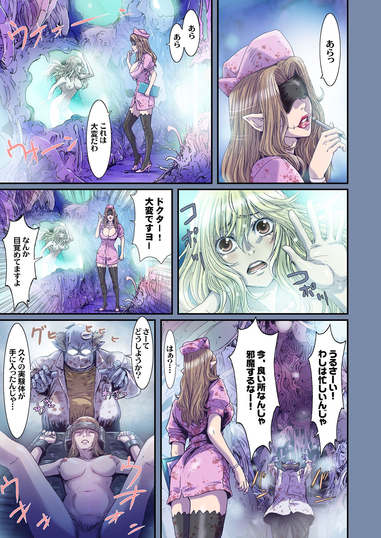 Page 95