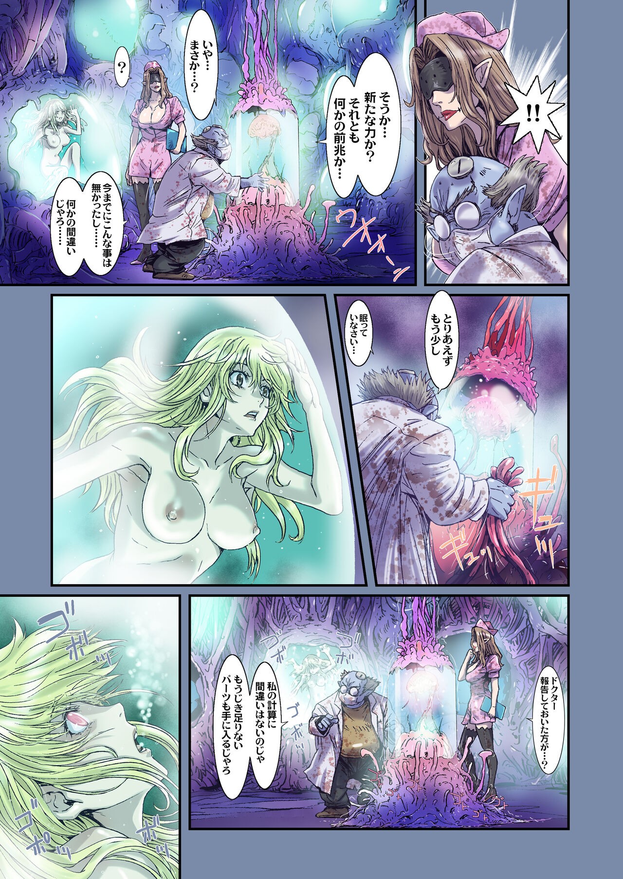 Page 97
