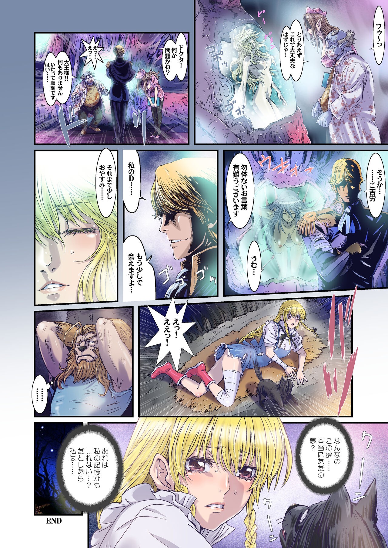 Page 98